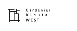 Gardenier Kinuta WEST