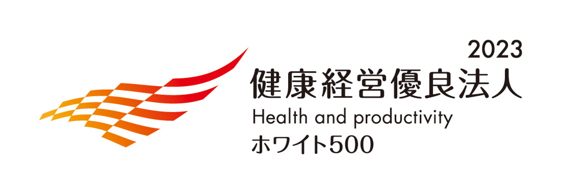 健康経営優良法人2023バナー画像