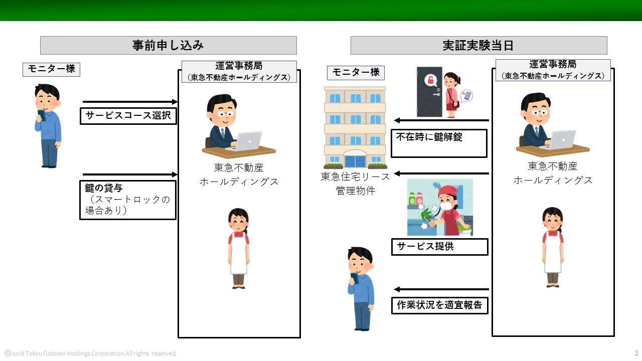 画像①.jpg