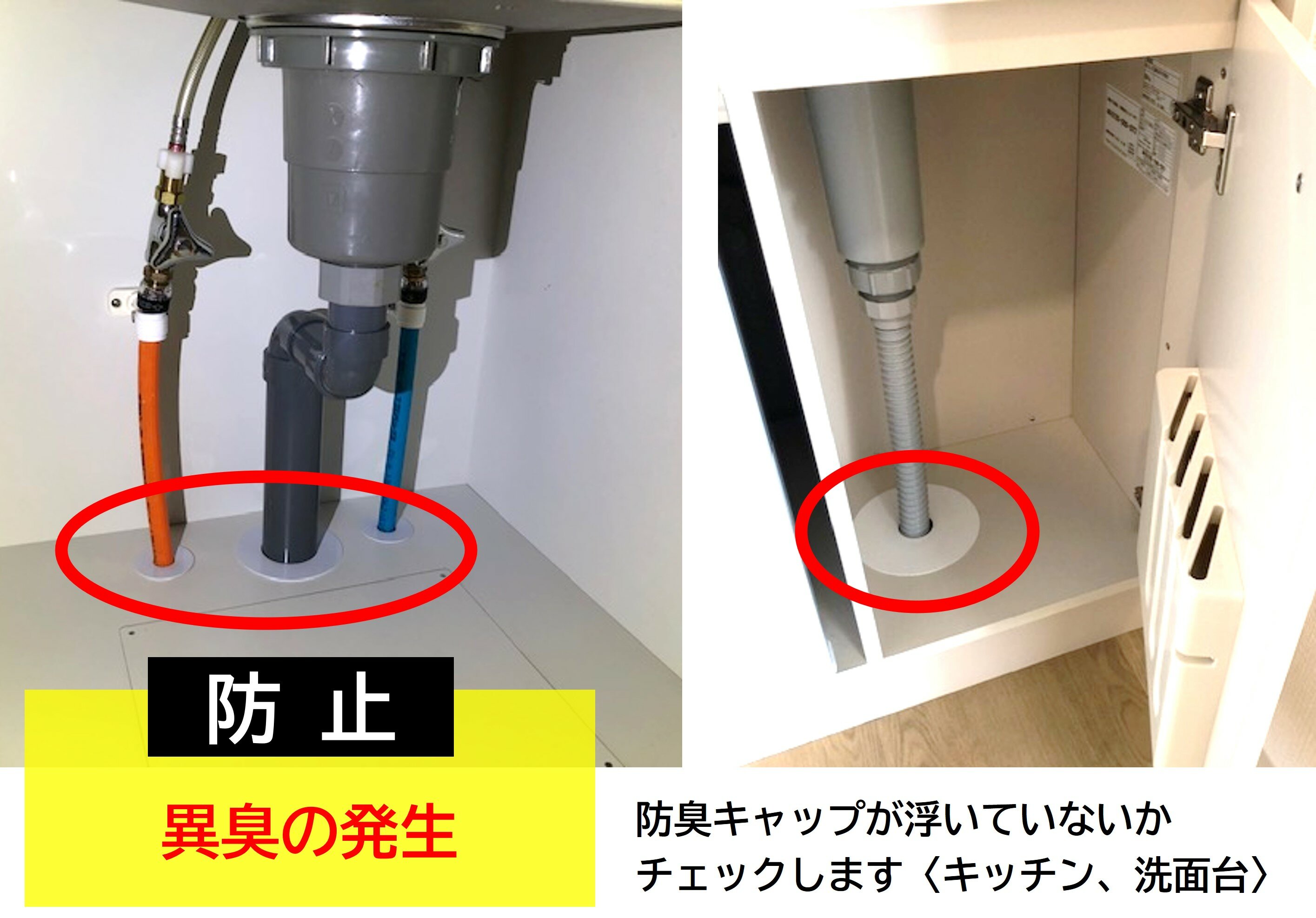 防止画像２.jpg