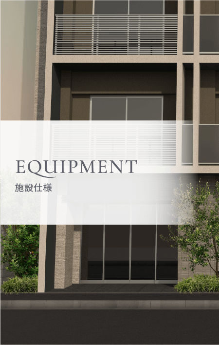Equipment