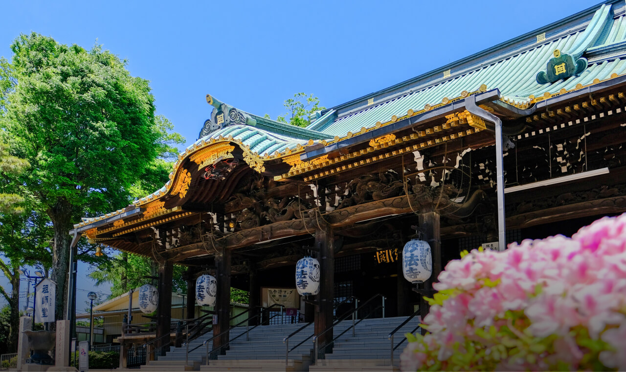 堀之内妙法寺(現地より約900ｍ)