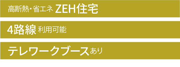 バウスステージ練馬豊玉の特徴