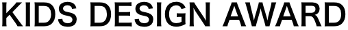 キッズデザイン賞