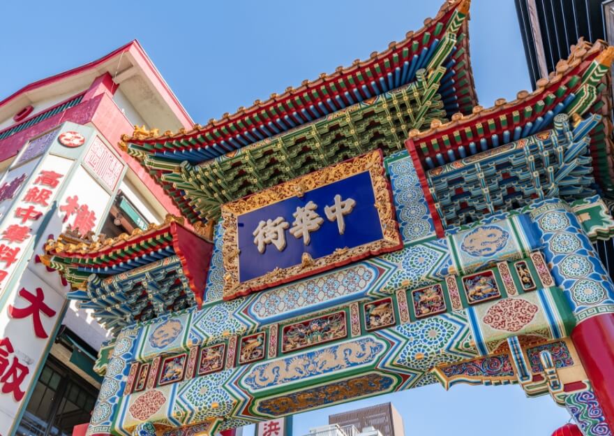 横浜中華街