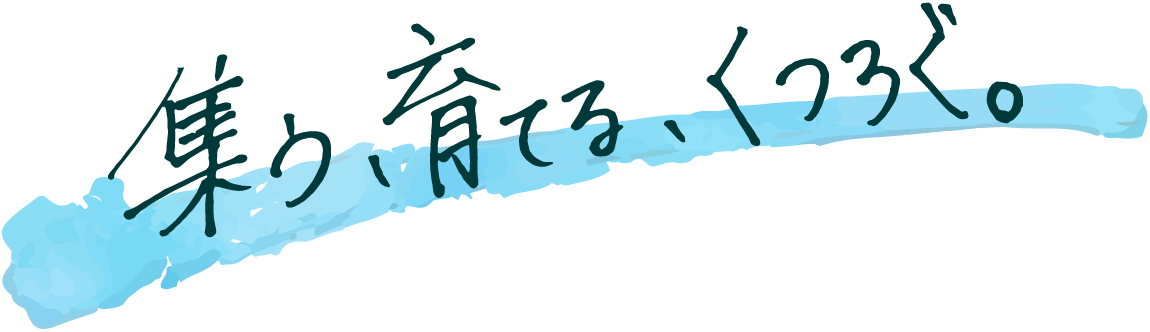 ブローテ横浜高島台