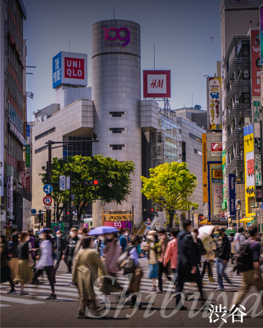 渋谷