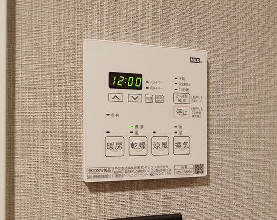 浴室暖房乾燥機