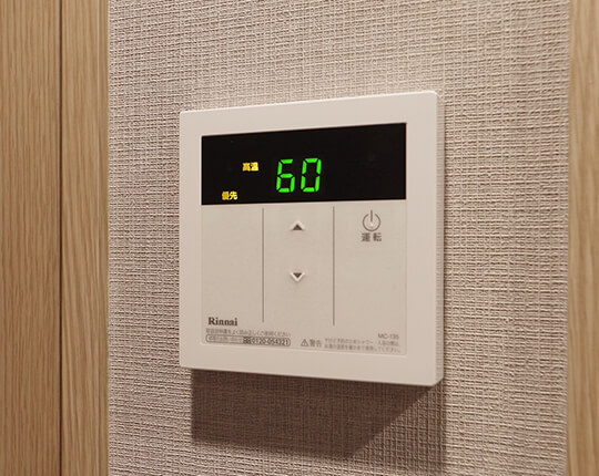 追炊機能（Cタイプのみ）