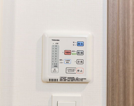 浴室暖房乾燥機