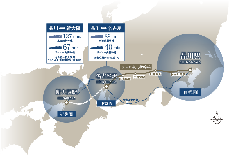 リニア中央新幹線概念図