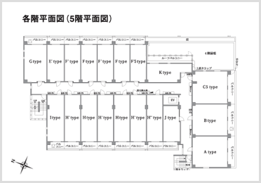 5階平面図