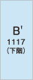 1117 B'style