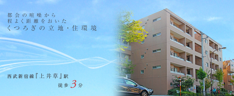 Sunny Hill 井草千川通