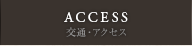 ACCESS