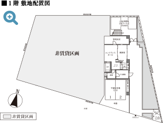1階敷地配置図
