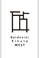 Gardenier Kinuta WEST