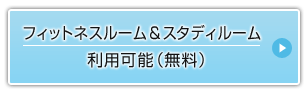 都市型保育園（ポポラー）のご紹介