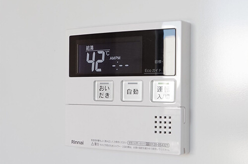 追焚機能（1LDK・2DKのみ）