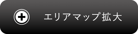 エリアマップ拡大