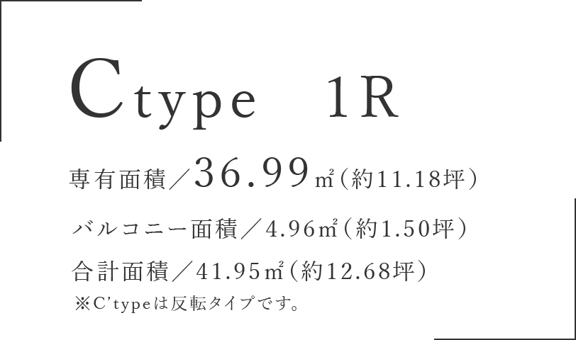 Ctype 1R 36.99㎡