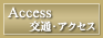 Access