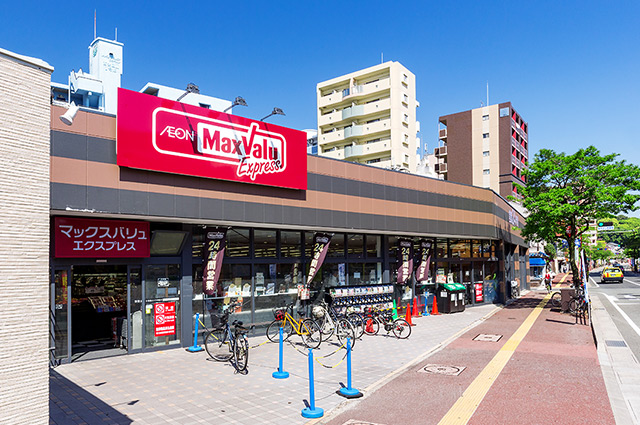 マックスバリュエクスプレス港町店 （約460m・徒歩6分／自転車3分）