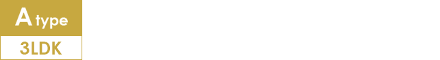 Atype 3LDK 76.93㎡