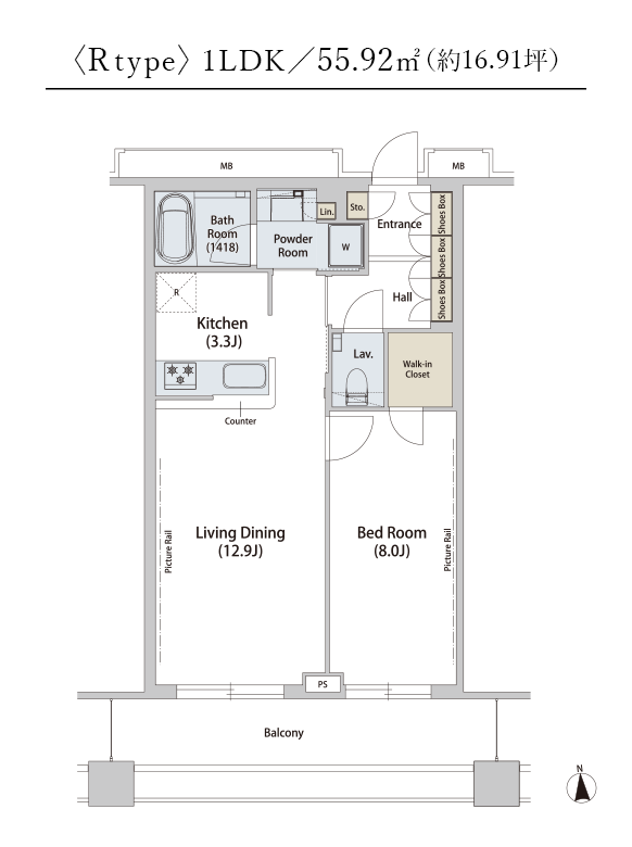 〈Rtype〉1LDK／55.92㎡（約16.91坪）