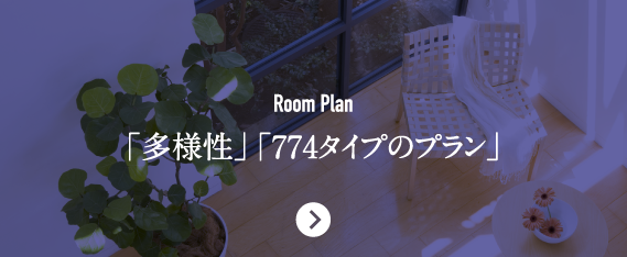 roomplan