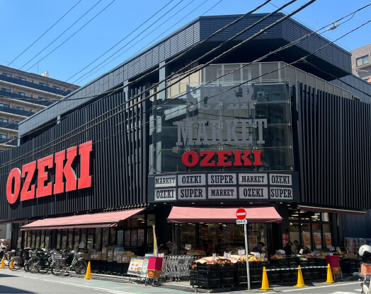 オオゼキ 菊川店 徒歩8分(約610m)
