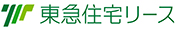 東急住宅リース